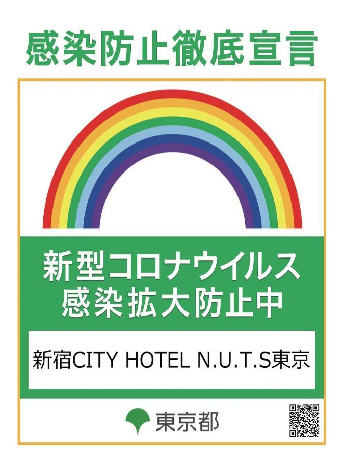 Shinjuku City Hotel N.U.T.S Tokio Buitenkant foto